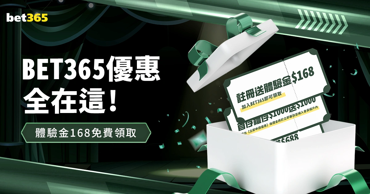 瑞典足球传,奇埃里克森,豪宅,bet365官方网站,bet365公司,bet365,bet365赛事集团,bet365体育团队,bet365直播中心