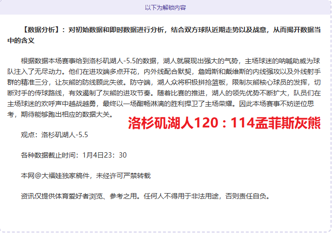 年终烽火,英超,月风云球员,bet365官方网站,bet365公司,bet365,bet365赛事集团,bet365体育团队,bet365直播中心