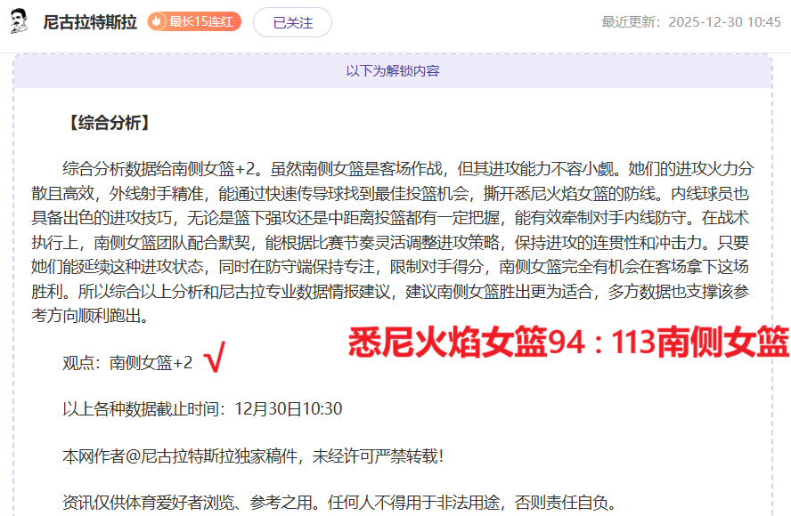 独家揭秘,曼联力邀迪,奥曼德加盟,bet365官方网站,bet365公司,bet365,bet365赛事集团,bet365体育团队,bet365直播中心