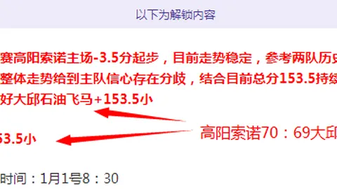 烽火英超积分战报：阿森纳一骑绝尘领跑，切尔西跌落至第四，利物浦激战至第八位！