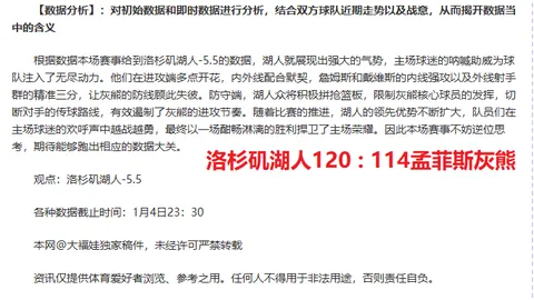 年终烽火：英超12月风云球员榜，哈兰德、谢尔基、埃基蒂克、福登领衔争锋！