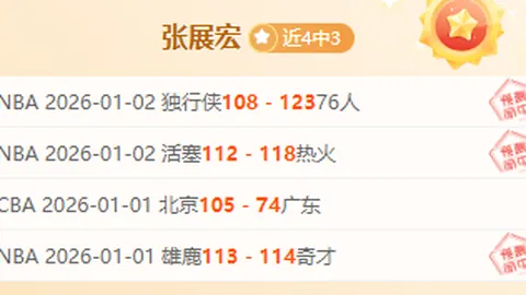 新赛季的霸主争霸：谁将率先捧起首胜奖杯？