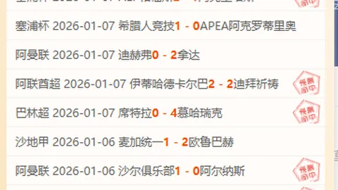 激战11胜9！NBA巅峰对决：太阳迎战雷霆，精彩不容错过！